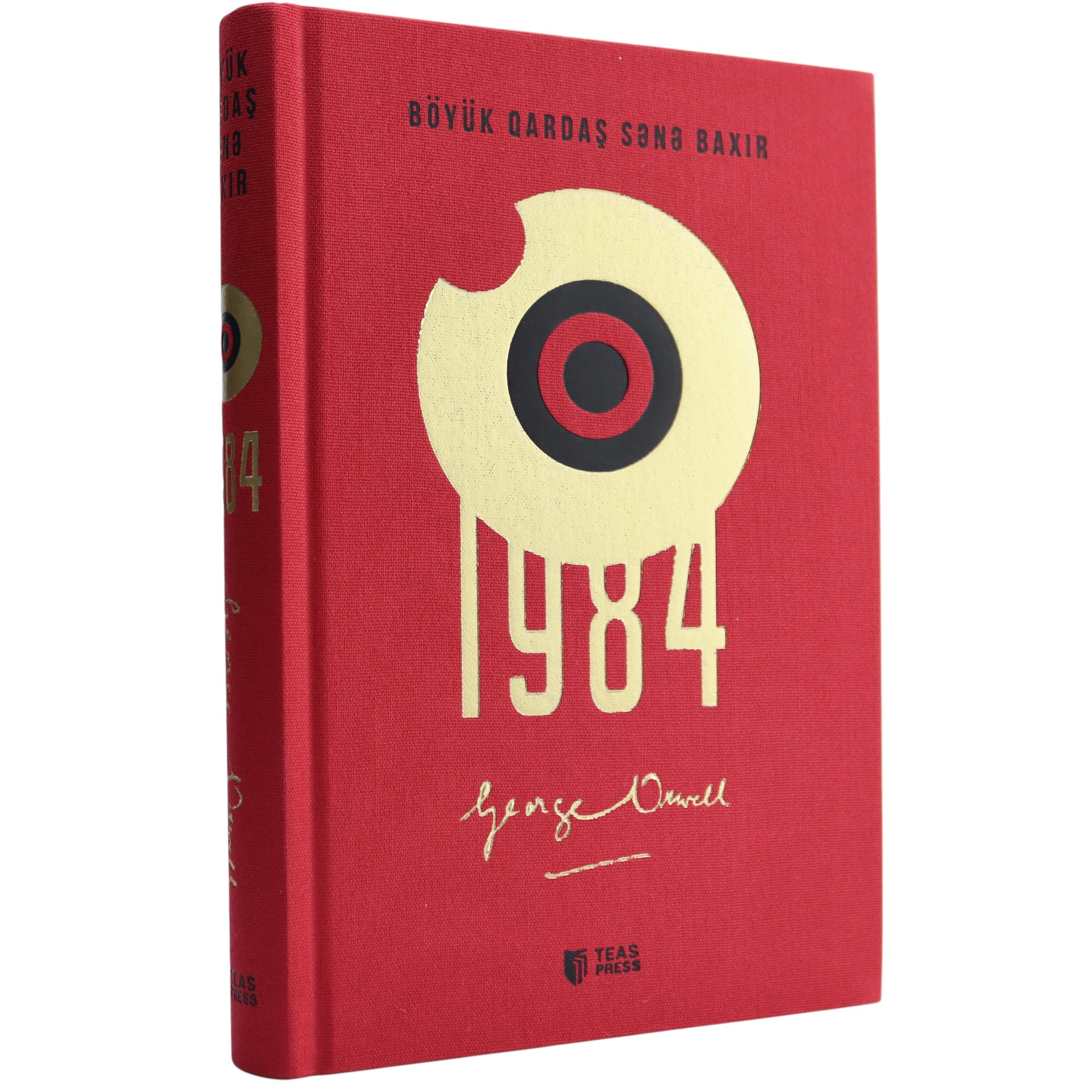 1984 / Corc Oruell / Teas Press